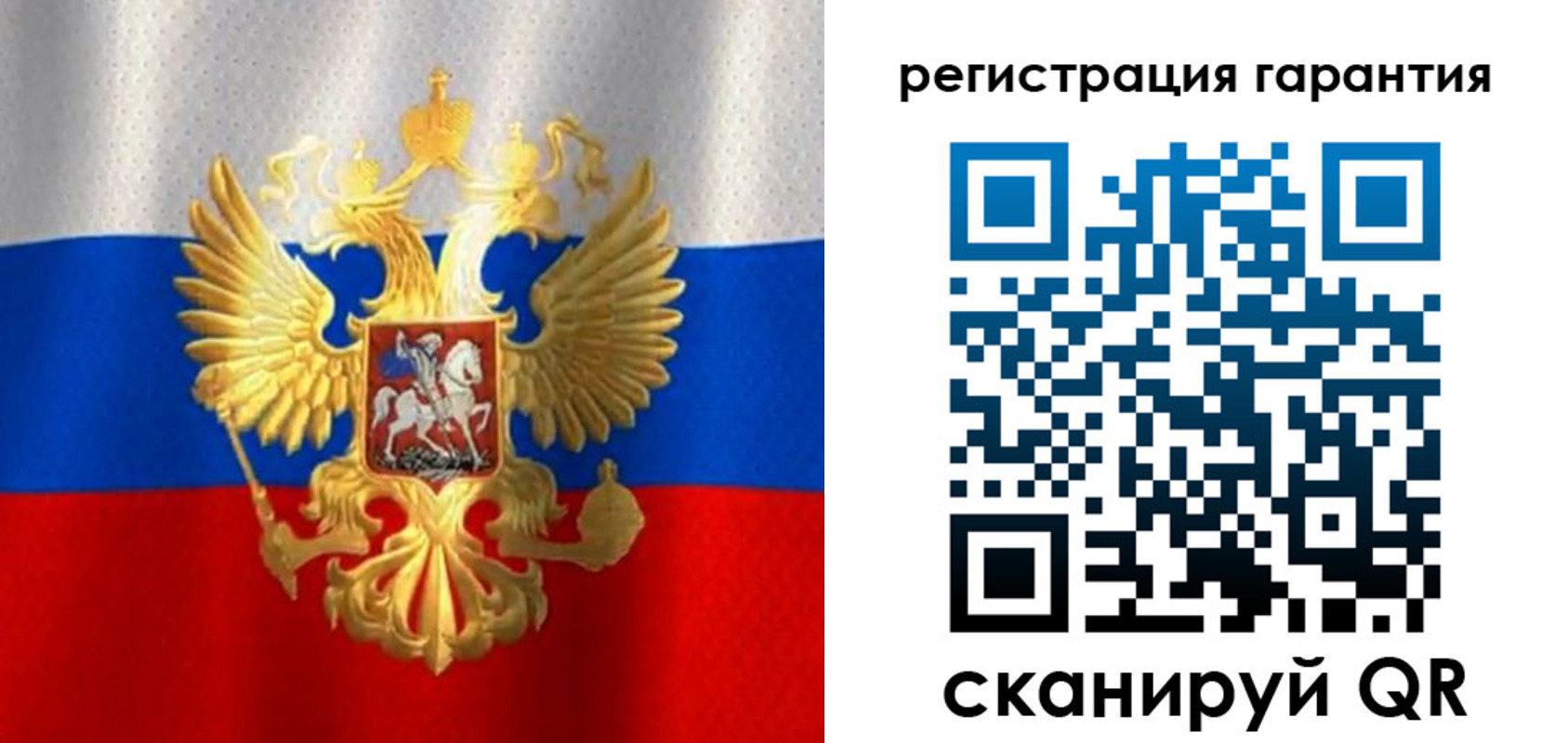 прописка штамп в Краснослободске