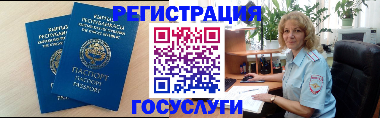 форма 3 в Краснослободске